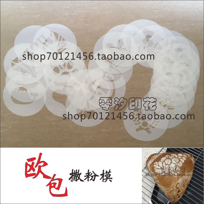 枫叶银杏树叶小猫软欧包欧式脏脏包蛋糕烘焙摆盘撒粉喷花模