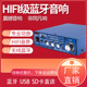多功能HIFI级大功率专业扩音音响可无线蓝牙公共播放发烧功放机