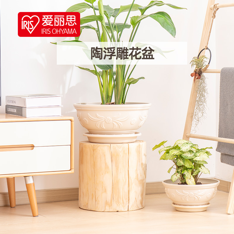 日本爱丽思Decorate浮雕半球花盆树脂圆形花盆塑料花盆260/300