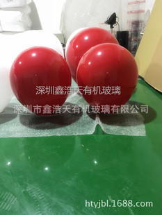 厂促厂促定制彩色气球空心球有机玻璃圆球 节日庆典圆球 亚克力品