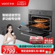 华帝蒸烤一体机嵌入式电蒸烤箱家用大容量二合一蒸烤箱智能i23017
