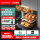 【烹饪机】华帝蒸烤一体机嵌入式蒸烤箱家用电蒸箱烘烤箱i23019