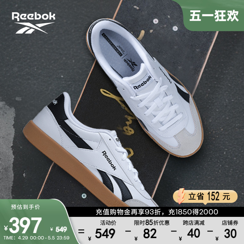 Reebok锐步官方24春夏新款男女款SMASH休闲复古板鞋T头鞋德训鞋