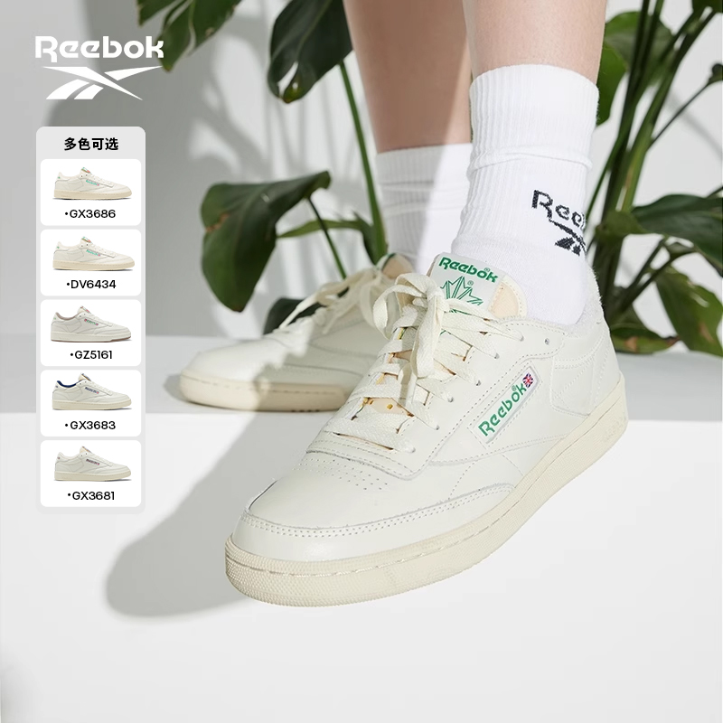 Reebok锐步官方男女情侣CLUB C VINTAGE经典复古休闲小白鞋板鞋