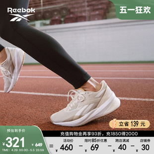 Reebok锐步官方女鞋FLOATRIDE ENERGY DAILY健身舒适专业跑步鞋