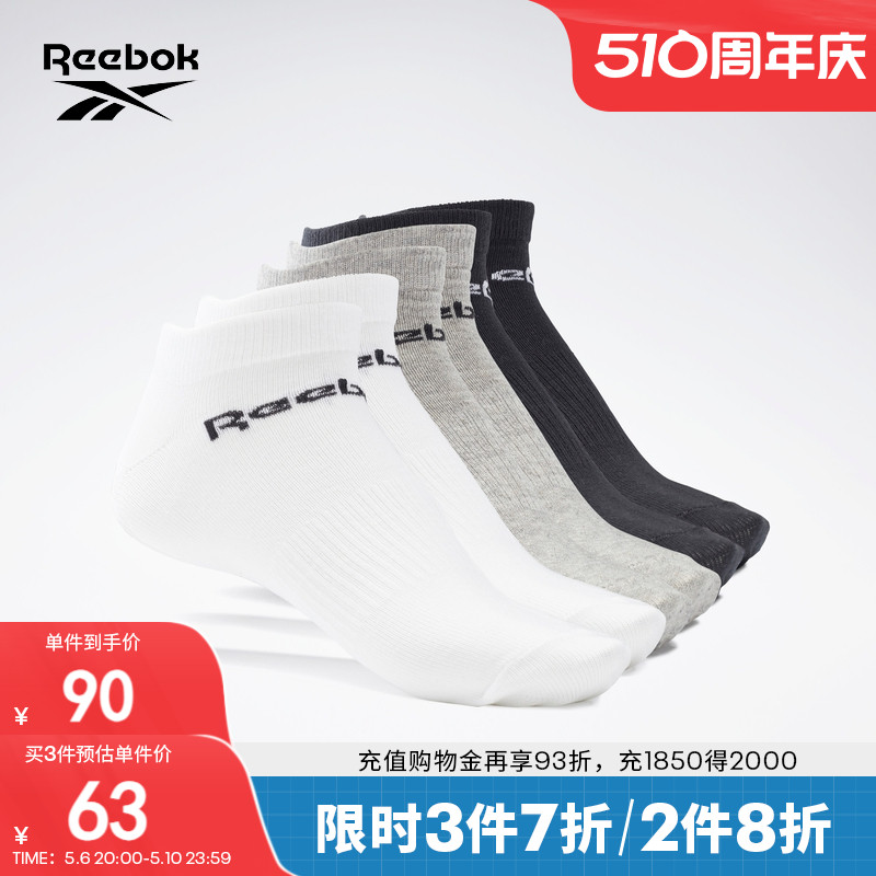 Reebok锐步官方男女同款SOCK室内健身训练吸汗袜子短船袜6双装