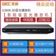 GIEC/杰科 BDP-G3606 2K 3D蓝光播放机蓝光dvd碟机高清硬盘播放器