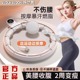 宋轶同款智能呼啦圈收腹加重减肥神器瘦腰减小腹瘦肚子女健身专用