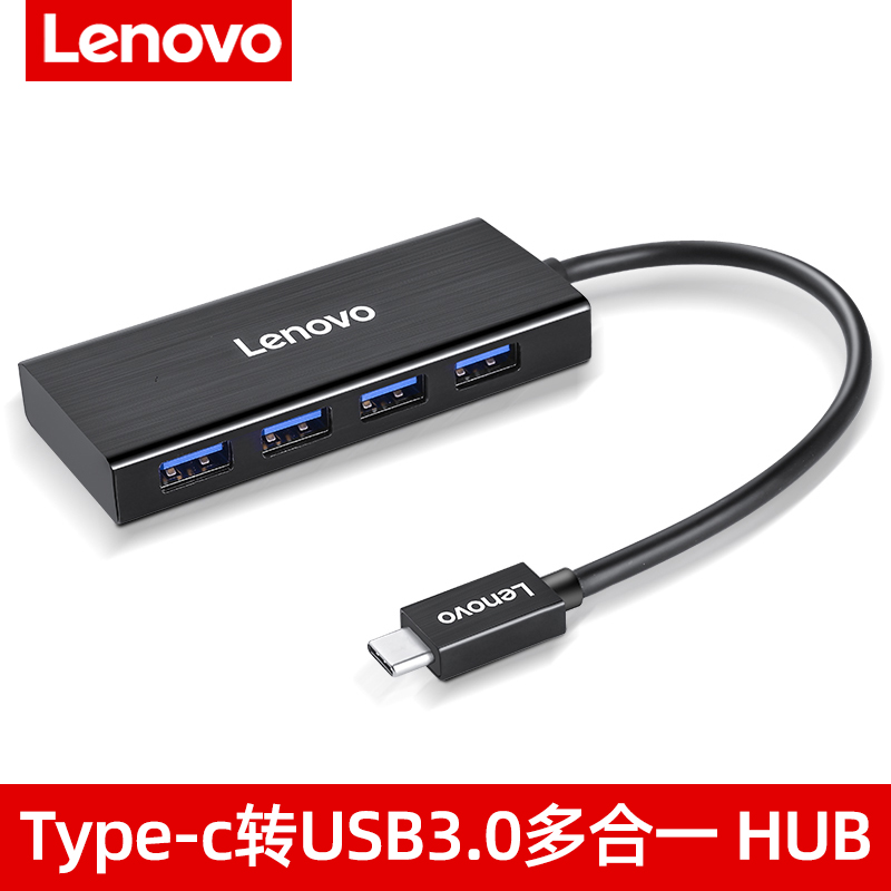 association Type-c Brancher High speed 4 USB HUB Expand converter notebook computer Hubin the 3C Digital Accessories, USB Computer Peripherals , USB HUB/Converter category - from Buy2taobao.com to provide professional Taobao agent buy service