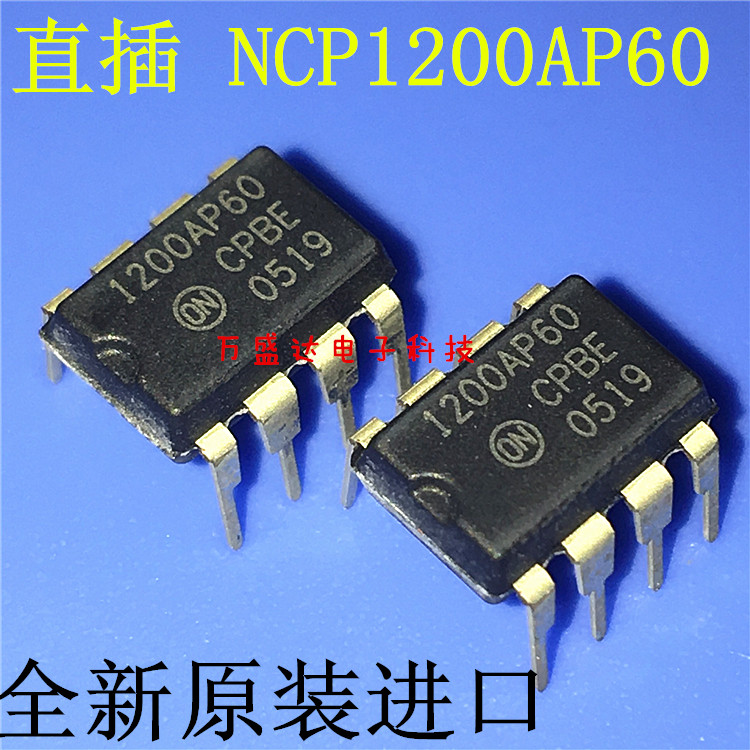 1200ap60ncp1200ap60液晶电源管理芯片dip8全新原装进口芯片