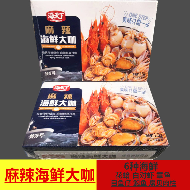 海鲜小咖熟食海鲜套餐即食八爪鱼麻辣海杂组合装香辣海鲜 2盒包邮|msdalam kategori daging perikanan/Buah-buahan segar dan sayur-sayuran/dimasak, makanan laut/produk akuatik/produk, udang, udang Produk - dari Buy2taobao.com untuk memberikan perkhidmatan ejen Taobao profesional membeli