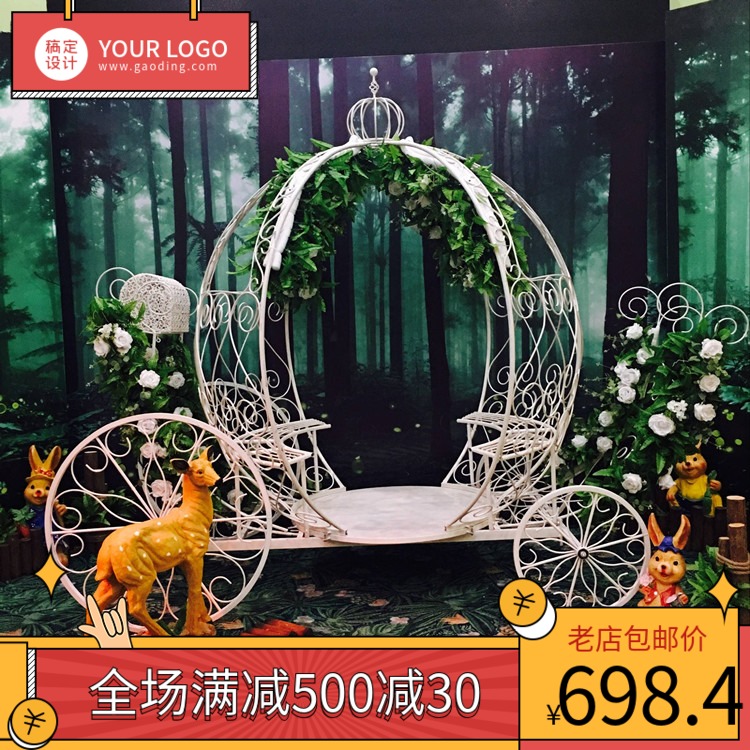 新款婚慶鐵藝道具南瓜車大型鐵藝道具擺件戶外婚禮公主車馬車裝飾在類目 節慶用品/禮品, 婚慶佈景/道具, 路引中 - 來自Buy2taobao.com提供專業的淘寶代購服務