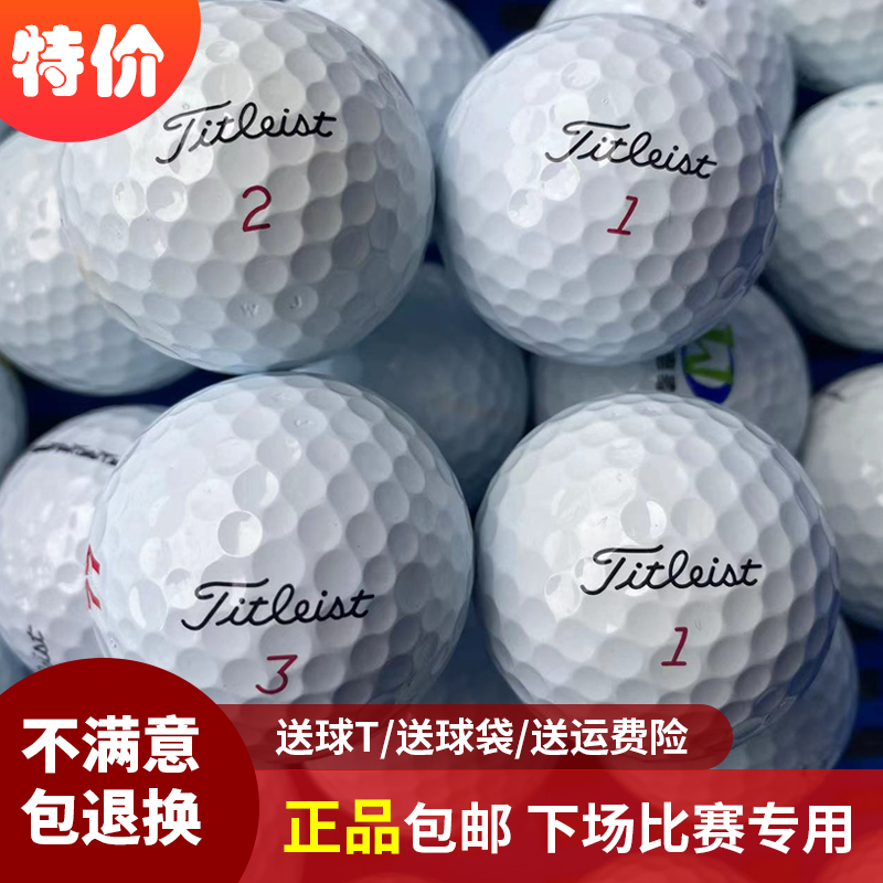 包邮高尔夫球titleistPROV1V1X三层四层球二手高尔夫球泰勒梅五层|msdalam kategori sukan/Yoga/kecergasan/bekalan peminat, Golf, Golf - dari Buy2taobao.com untuk memberikan perkhidmatan ejen Taobao profesional membeli