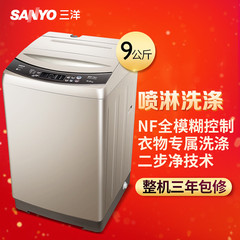 全新SANYO三洋DB90599BES/DB80699ES波轮洗衣机全自动大容量9公斤