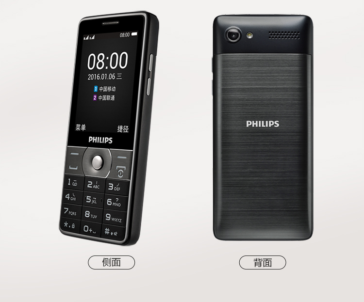 Philips/飞利浦 E570老人手机超长待机王大屏大字老年机E571X513