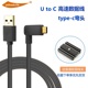 USB3.0转TypeC数据线适用于佳能R62 r8微单相机R5接电脑联机拍摄