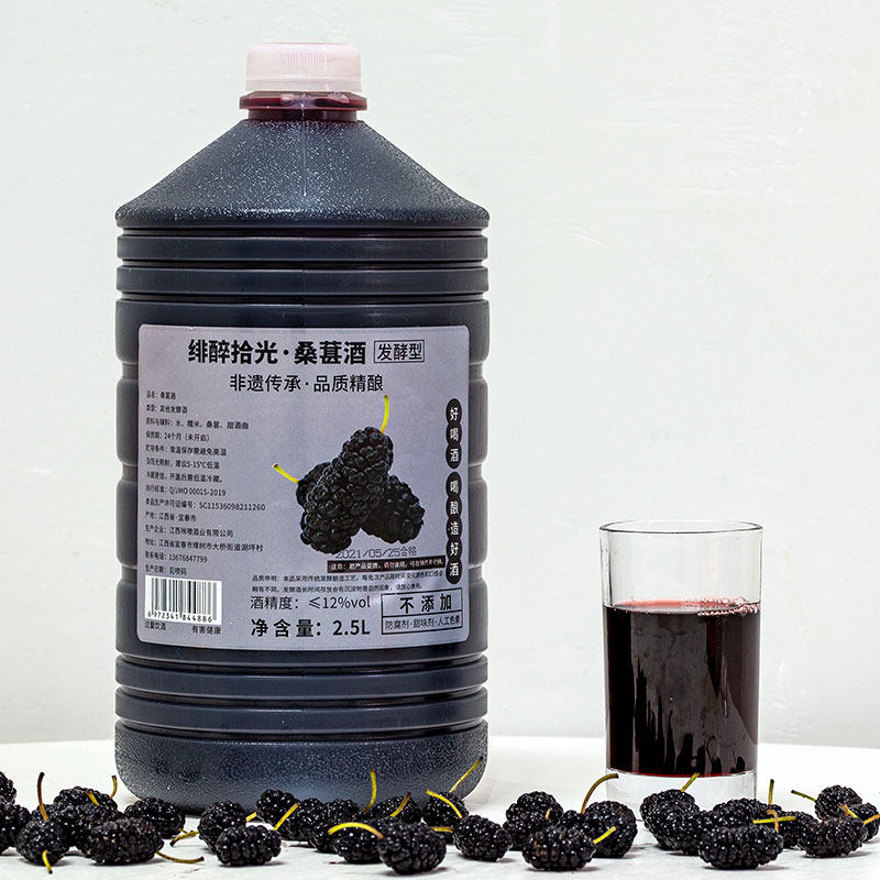 桑葚酒桑果酒特级