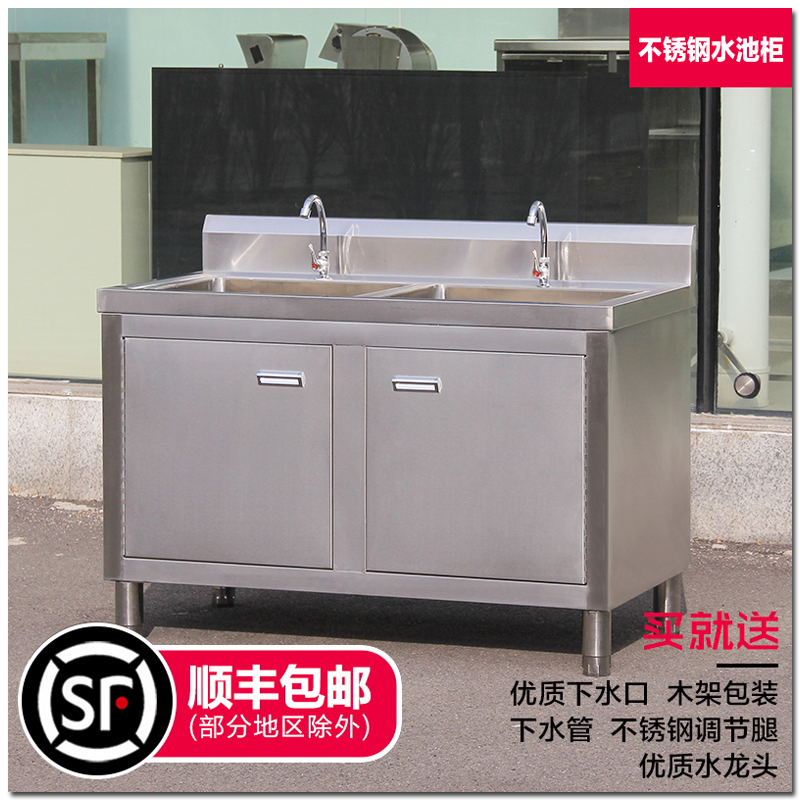 不锈钢水槽柜水池柜单双两槽厨房洗手洗碗洗菜盆下面带柜子的水槽