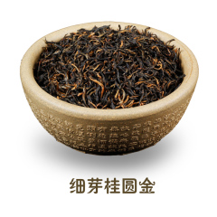 2016桂圆香金骏眉 武夷红茶薯香正山小种特级春茶散装 金俊眉散茶