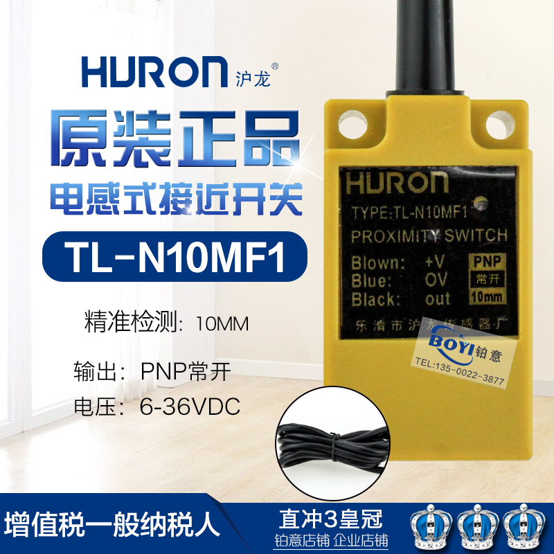 电感式接近开关TL-N10MF1 N20ME N10MY N10MB N10ME传感器PNP常开在类目 3C数码配件, 电子元器件市场, 电子元件, 传感器中 - 来自Buy2taobao.com提供专业的淘宝代购服务