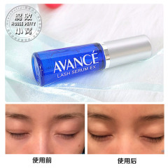 日本cosme大赏Avance眼睫毛增长液育毛精华液浓密生长睫毛滋养液