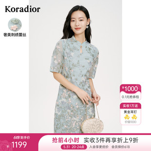 Koradior/珂莱蒂尔改良式旗袍连衣裙女复古蕾丝优雅收腰绿色裙