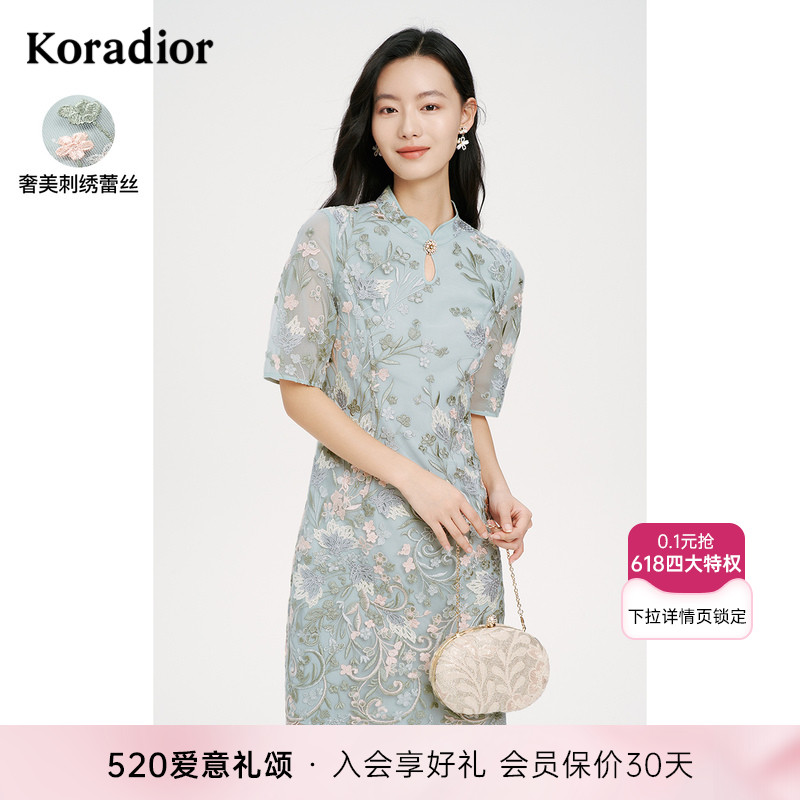 Koradior/珂莱蒂尔改良式旗