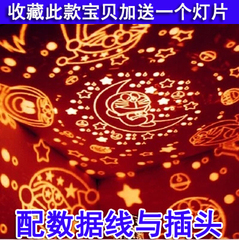 梦幻旋转星空投影灯儿童投影仪夜灯宝宝安睡灯创意浪漫生日礼物品