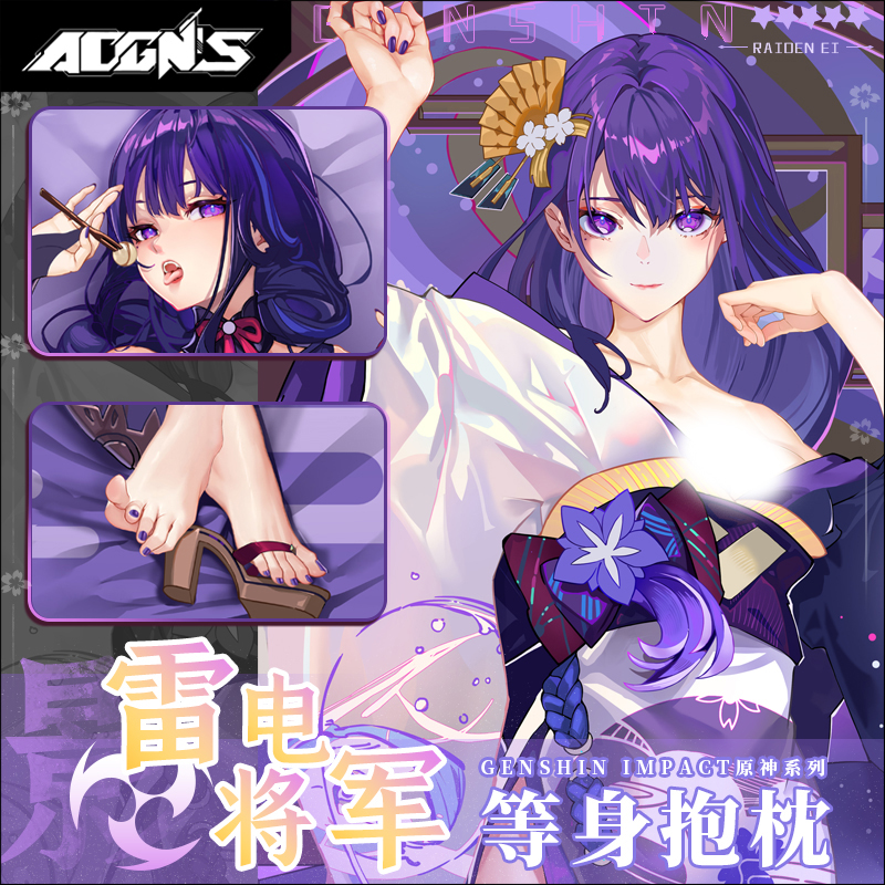 原神周边荧爷可爱妹妹旅行者次元游戏床上定制抱枕动漫毛绒 原价28元