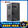 微星龙纹盾机箱MATX 台式机电脑电竞游戏办公电源上置MINI小机箱 微星龙纹盾机箱MATX 台式机电脑电竞游戏办公电源上置MINI小机箱