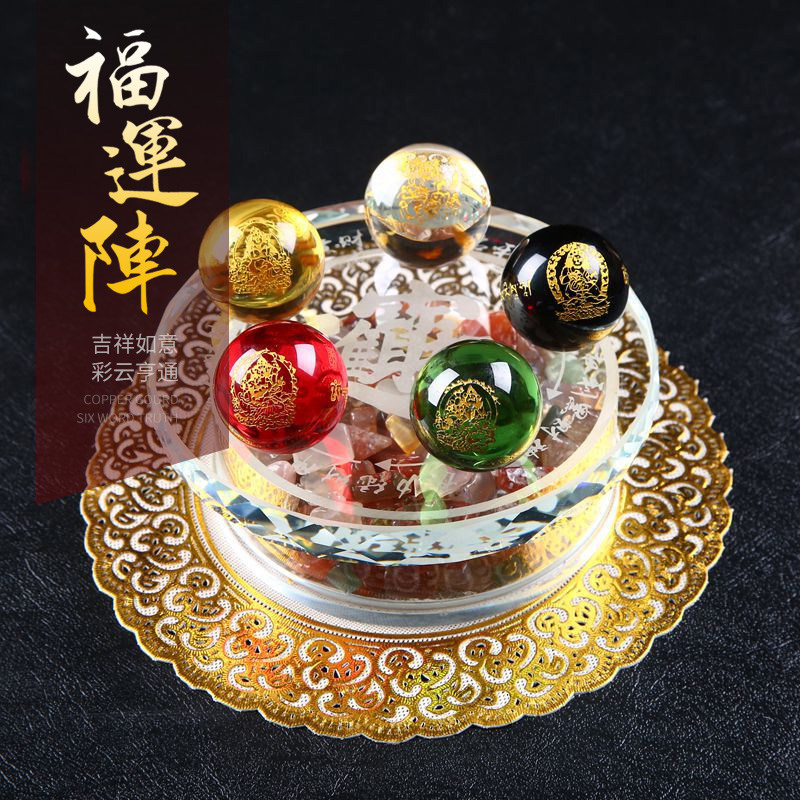 九转乾坤五行福运阵七星阵摆件家居客厅办公室装饰摆件礼品