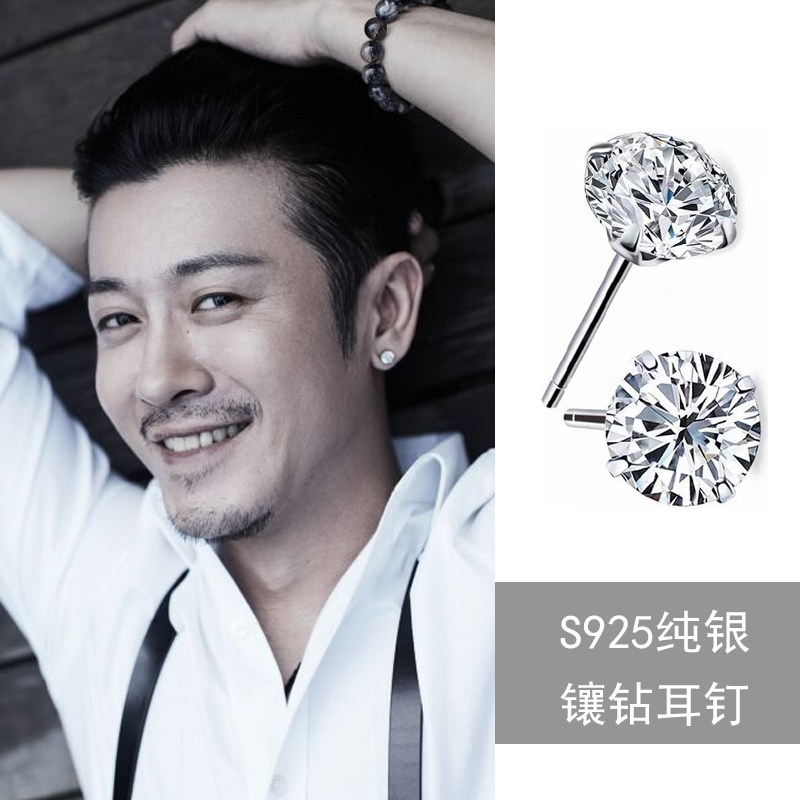 我喜欢你林雨申路晋同款镶钻四爪耳钉精致气质简约大锆石百搭男士