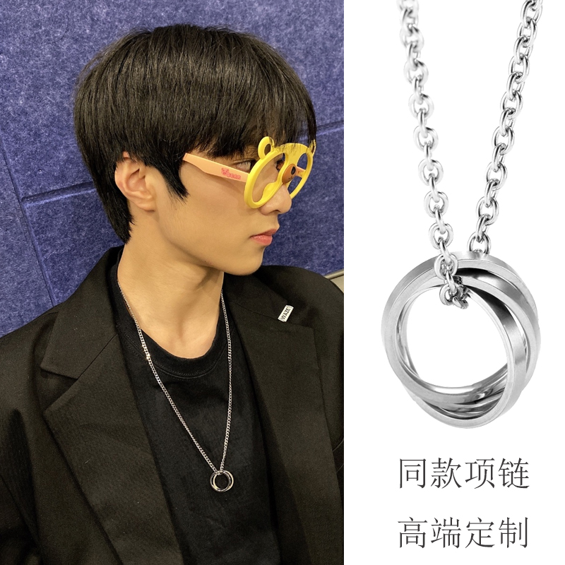 青衣潮流饰品店-tnt时代少年团刘耀文同款项链银色三环戒指