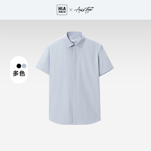 HLA海澜之家轻商务短袖正装衬衫23夏新款柔软纯色挺括有型衬衣男