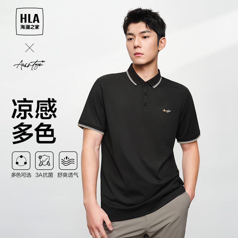 HLA/海澜之家轻商务时尚短袖PO