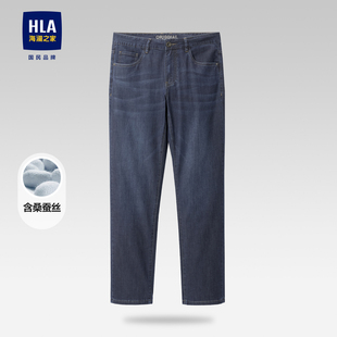 HLA/海澜之家含桑蚕丝牛仔裤夏季新款五袋款轻薄弹力直筒裤子男