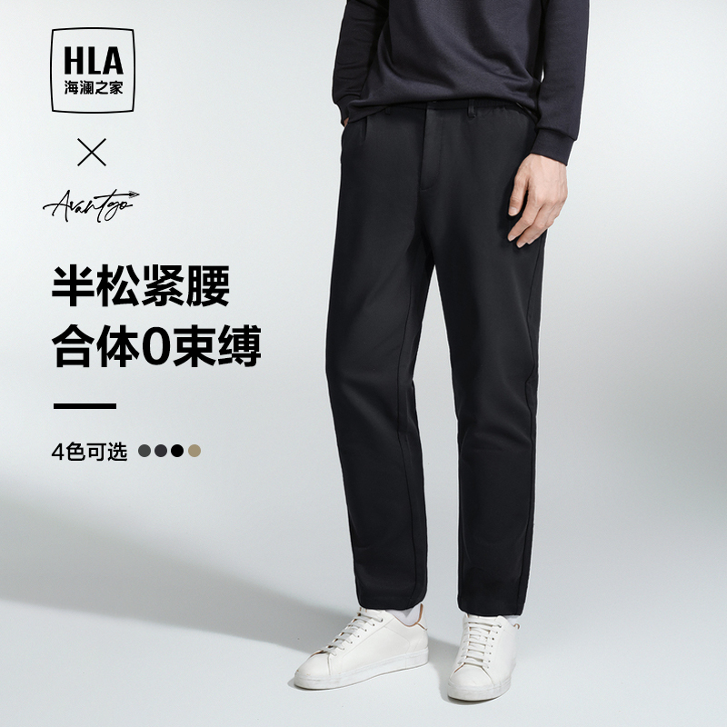 HLA/海澜之家轻商务时尚系列休闲