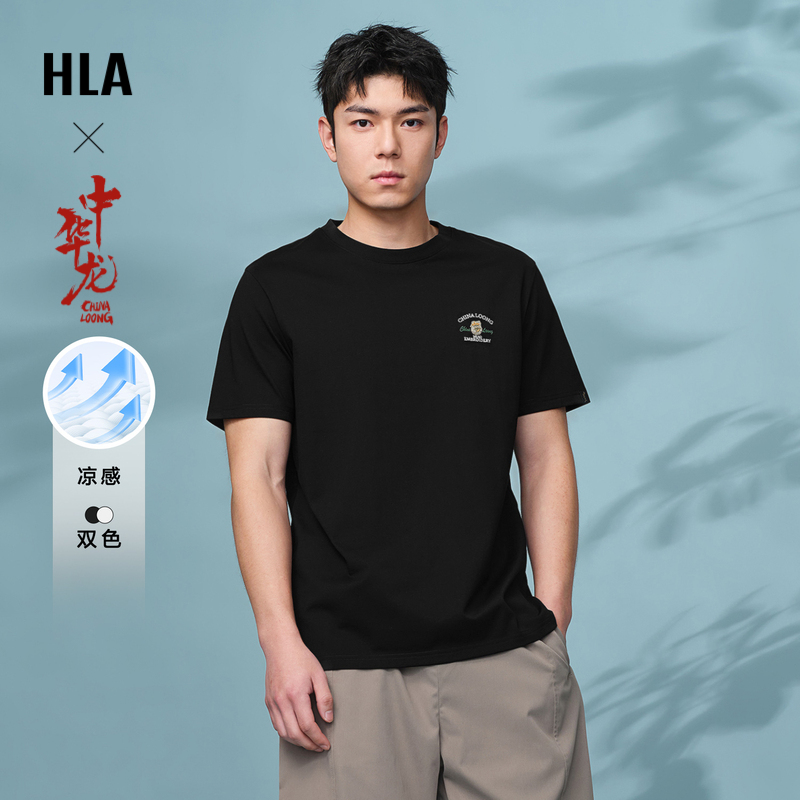 HLA/海澜之家中华龙凉感短袖T恤