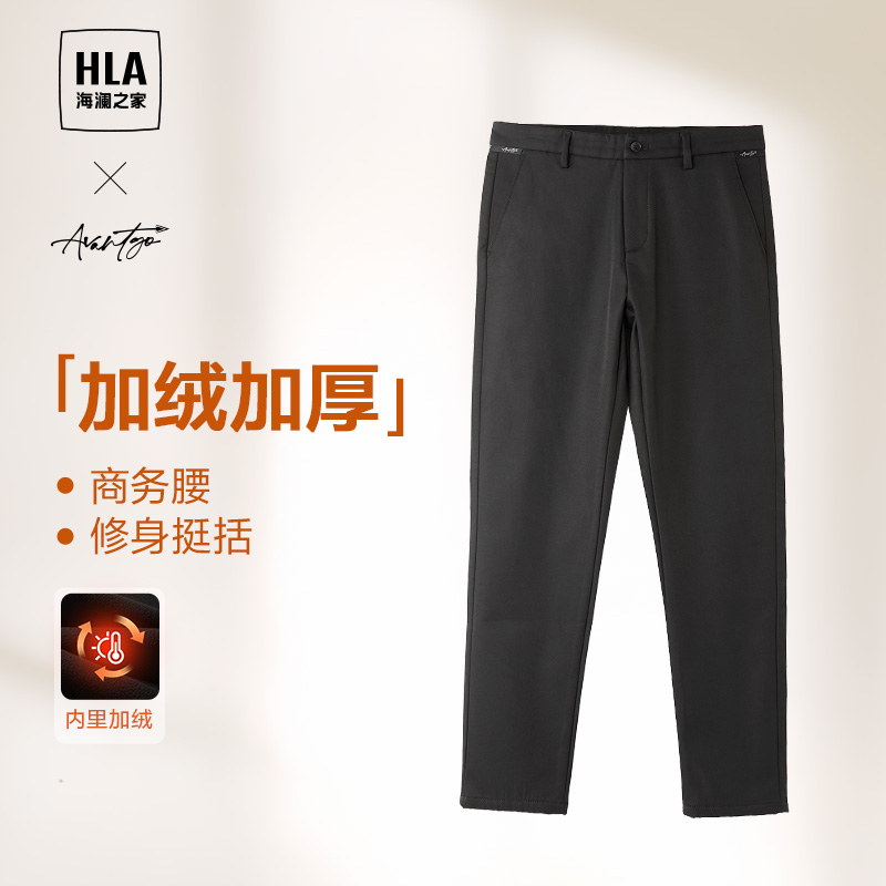 HLA/海澜之家轻商务加绒加厚休闲