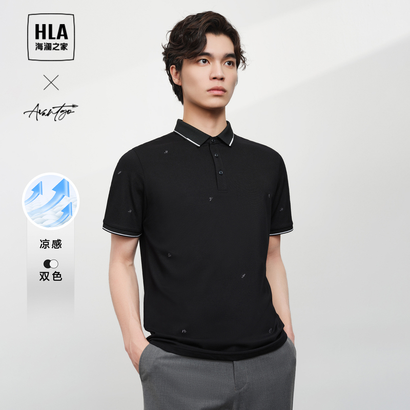 HLA/海澜之家轻商务凉感polo