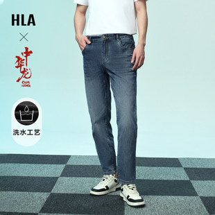 HLA/海澜之家中华龙龙运衫宽松锥形牛仔裤春夏新微弹洗水九分裤男