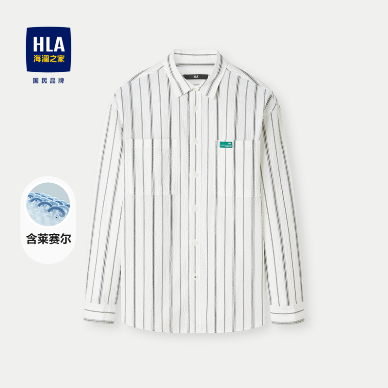 HLA/海澜之家含莱赛尔长袖衬衫2