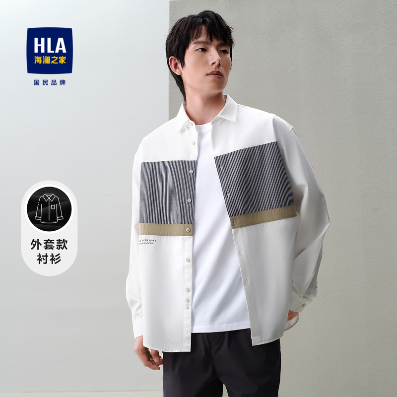 HLA/海澜之家拼接设计休闲衬衫2