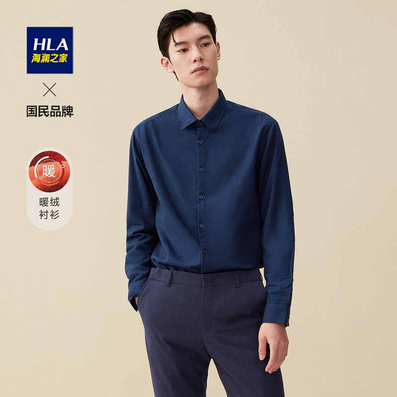 hla海澜之家暖绒格纹保暖长袖衬衫21秋冬新工艺加绒加厚衬衣男