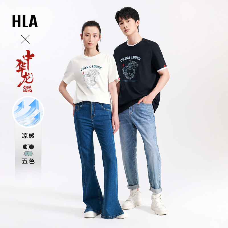 HLA/海澜之家中华龙凉感龙运衫T