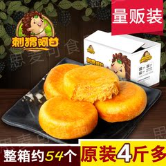 刺猬阿甘金丝肉松饼整箱2100克新鲜美食办公室零食点心小吃量贩装