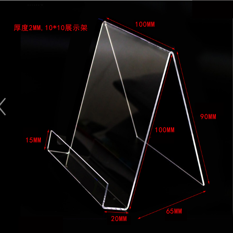 A4亚克力展示架A5手机数码产品商品支架托盘陈列架透明立式摆台