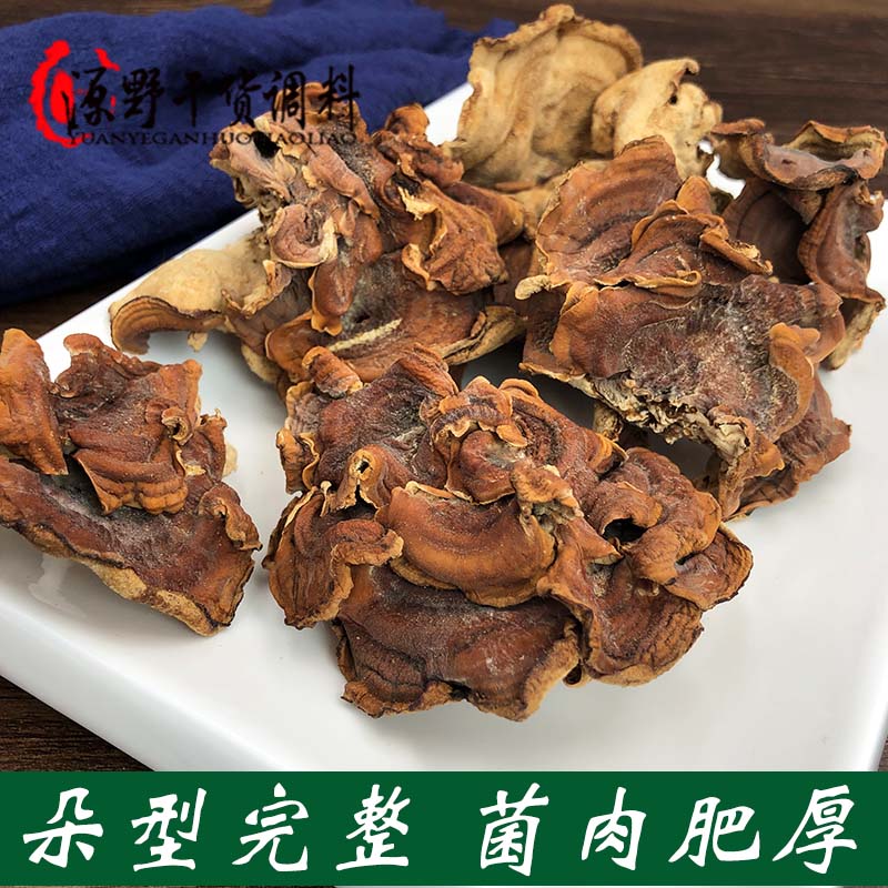 榆耳 新鲜菌菇干货500g榆耳干 天然食用菌榆树蘑榆黄蘑沙木耳侧耳在类目 粮油米面/南北干货/调味品, 南北干货/肉类干货, 干货/土特产, 香菇类中 - 来自Buy2taobao.com提供专业的淘宝代购服务