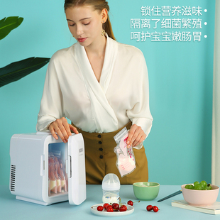 科敏迷你小冰箱冷冻冷藏车载家用宿舍化妆品面膜租房母乳冰柜mini