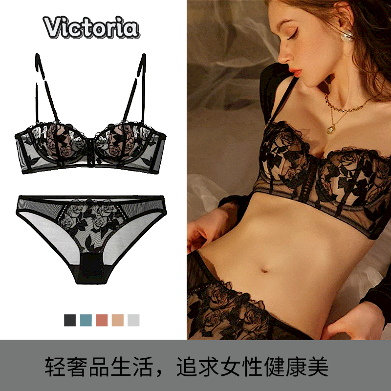 【维多利亚VICTORIA】男友看都流鼻血~收副乳防下垂~性感文胸套装